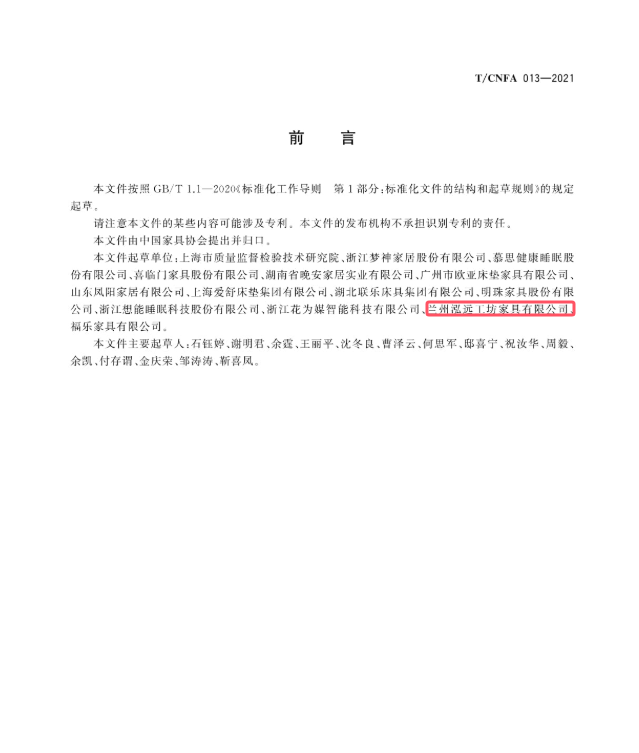 1781790836260298.png image.png